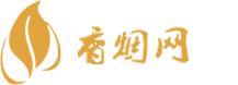 香烟代购渠道销售